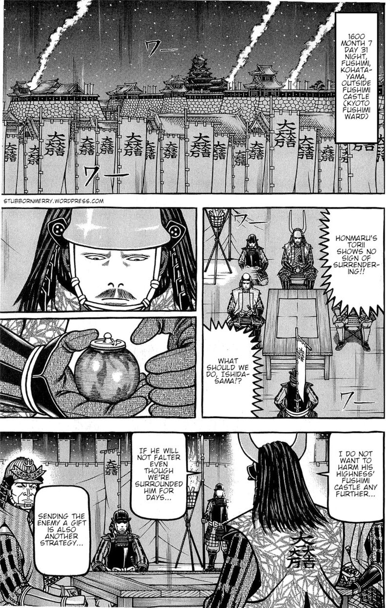 Hyougemono 150 1