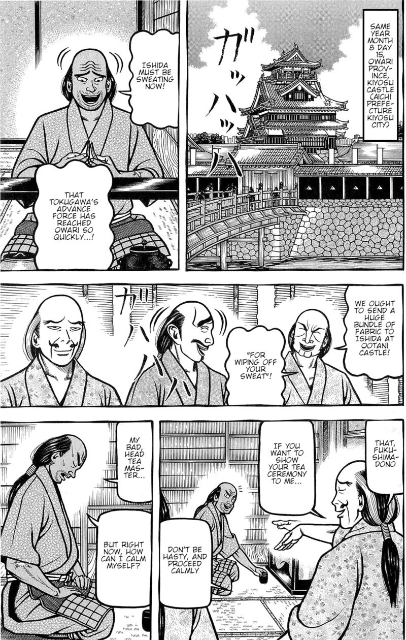 Hyougemono 150 11