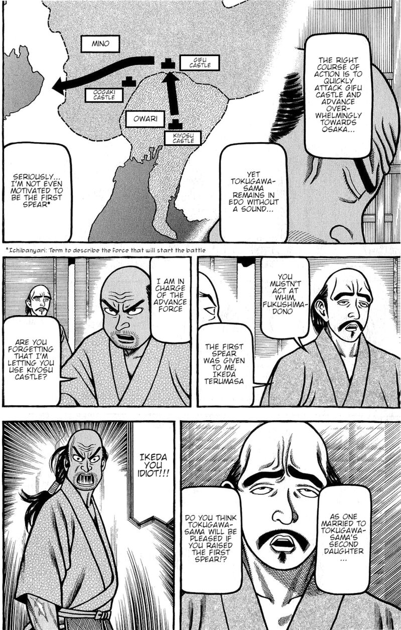 Hyougemono 150 12