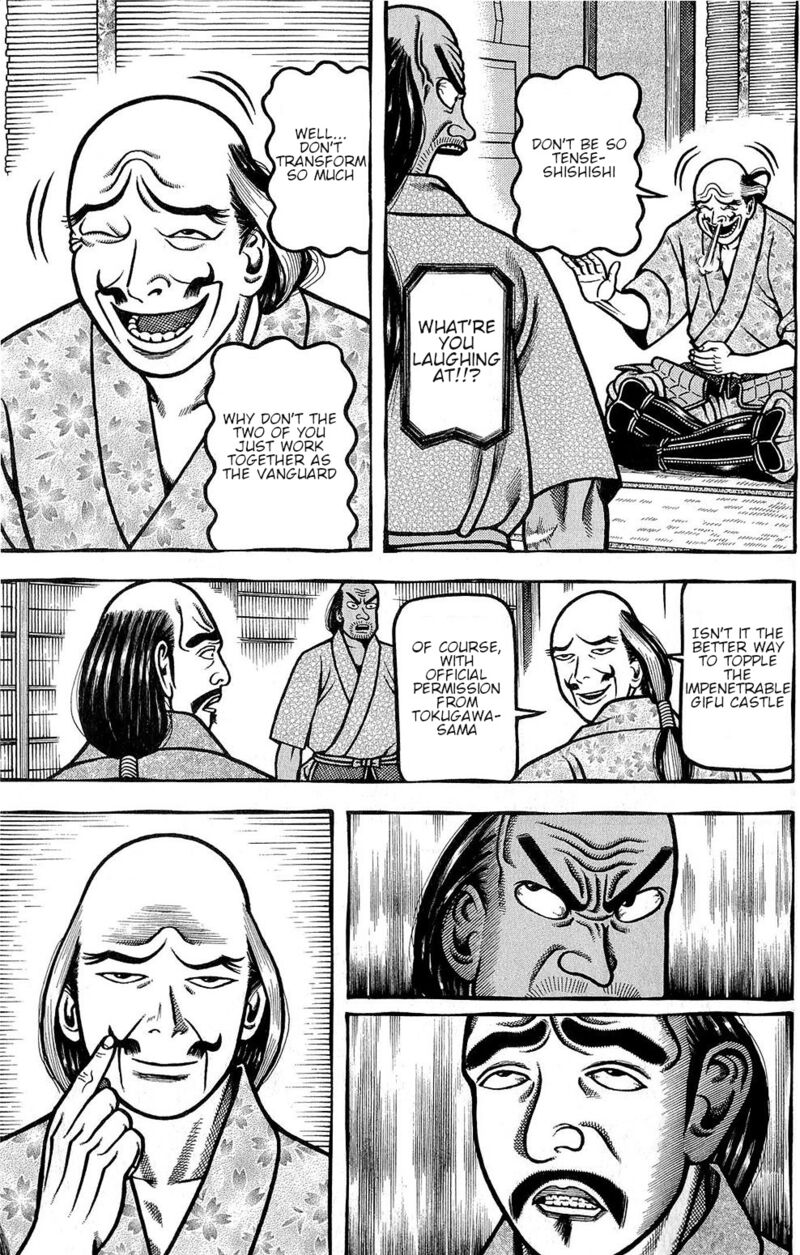 Hyougemono 150 13