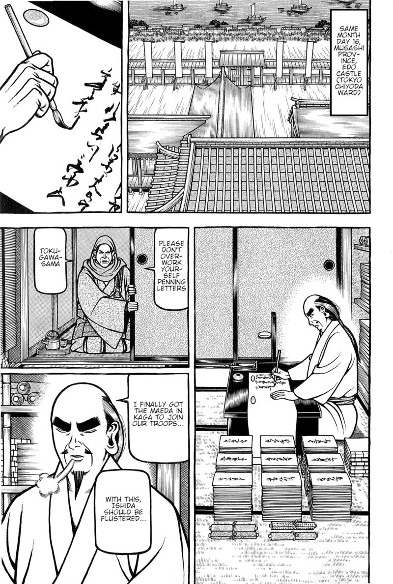 Hyougemono 150 15