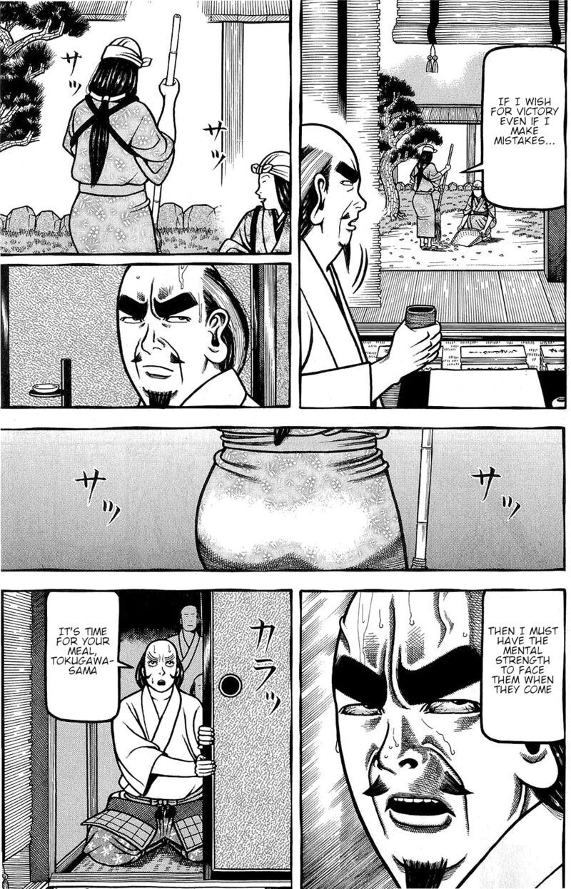 Hyougemono 150 17