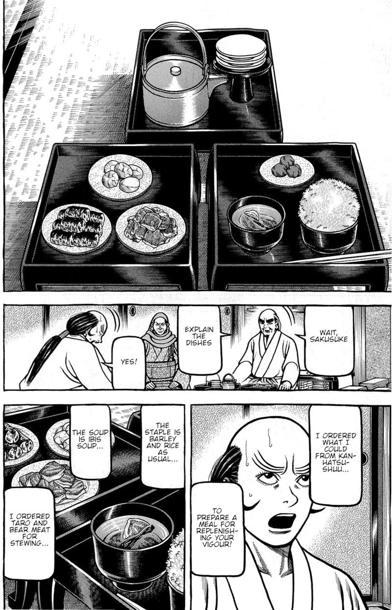 Hyougemono 150 18