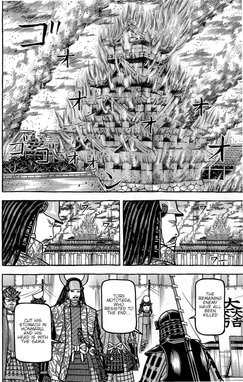 Hyougemono 150 8