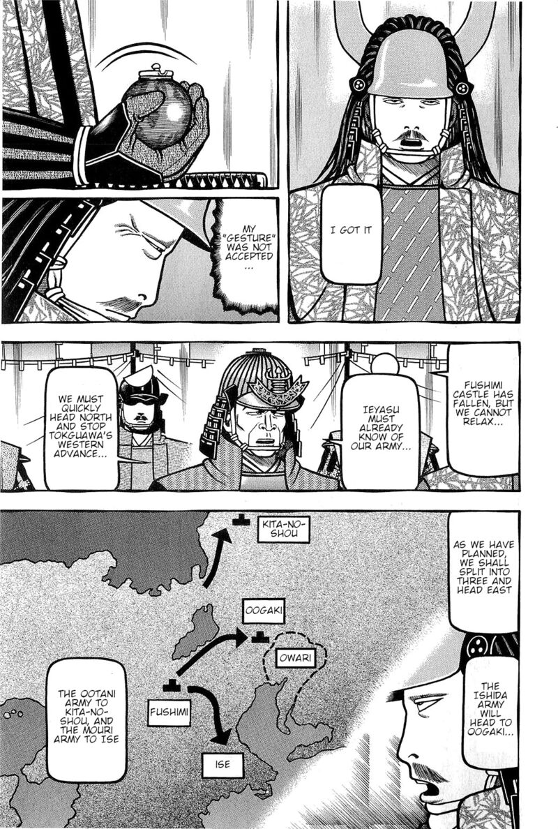 Hyougemono 150 9