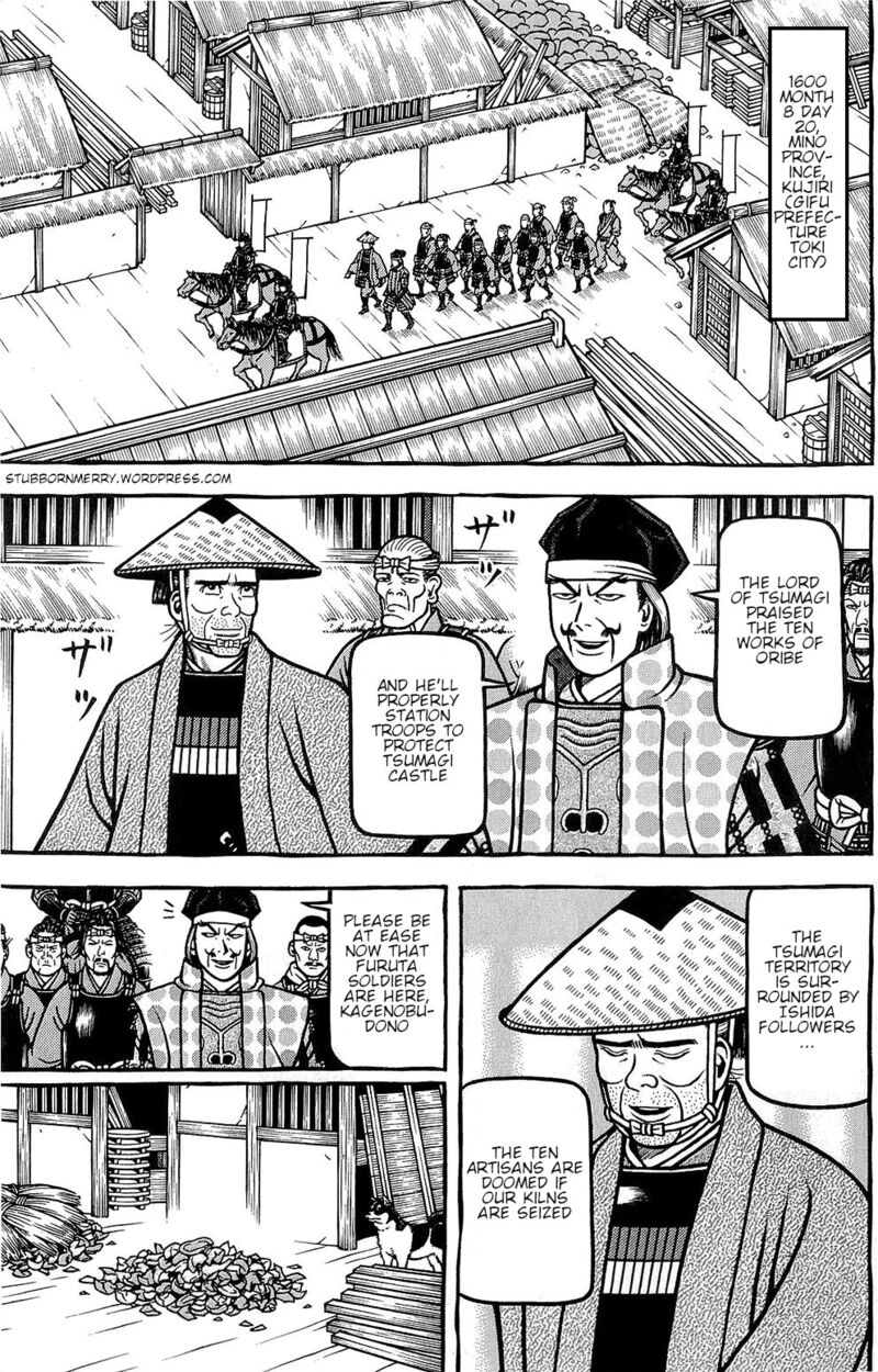 Hyougemono 151 1