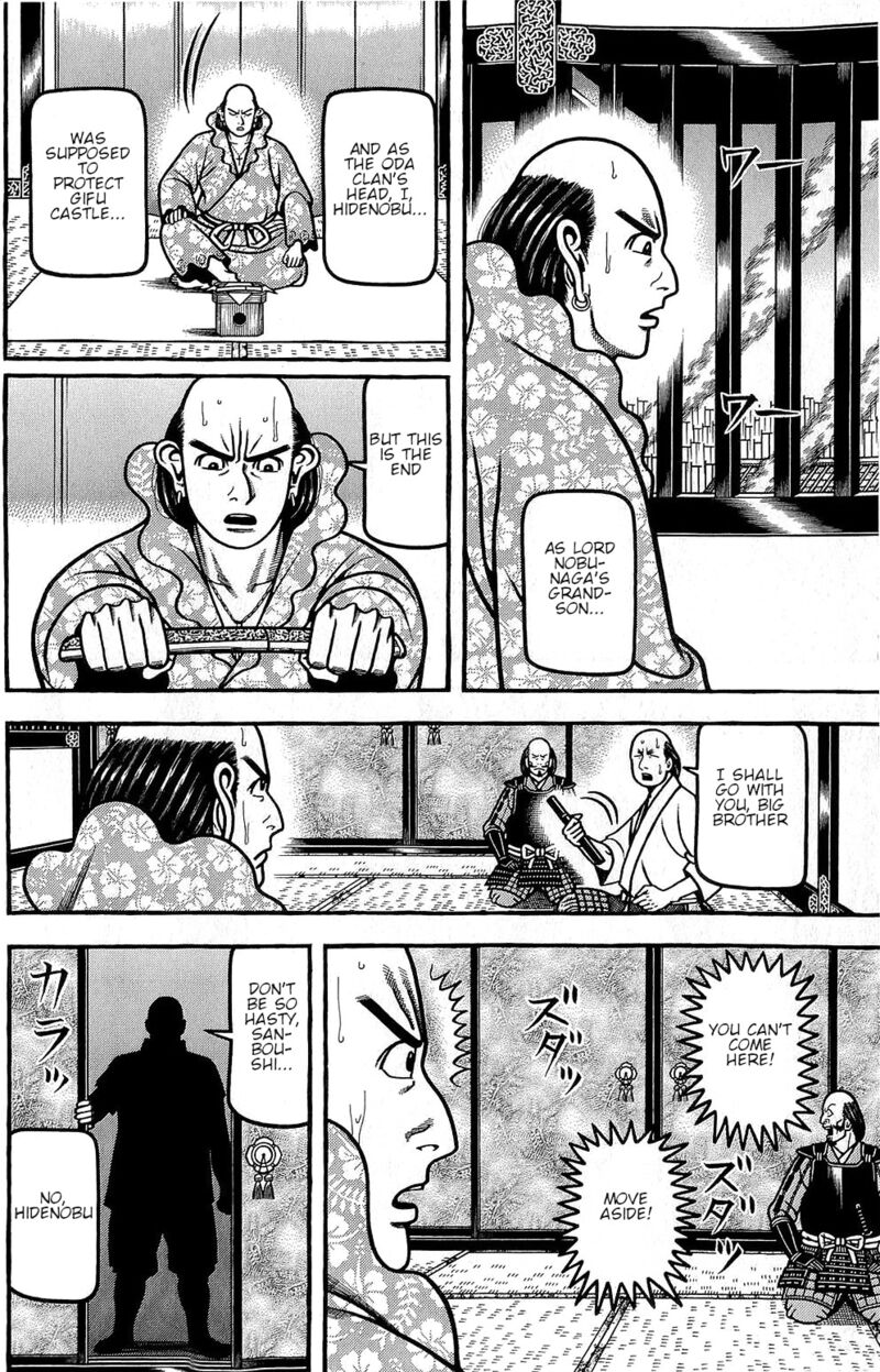 Hyougemono 151 10