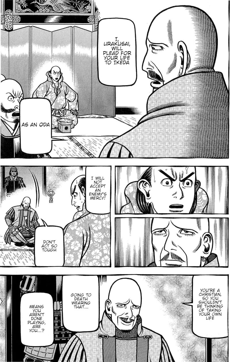 Hyougemono 151 11
