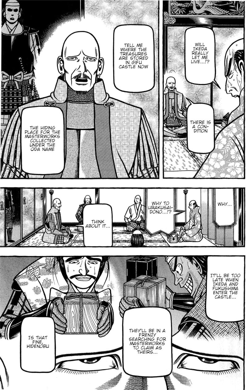Hyougemono 151 13