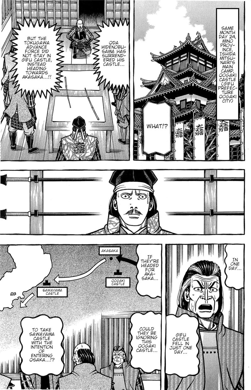 Hyougemono 151 15