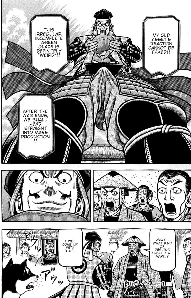 Hyougemono 151 6