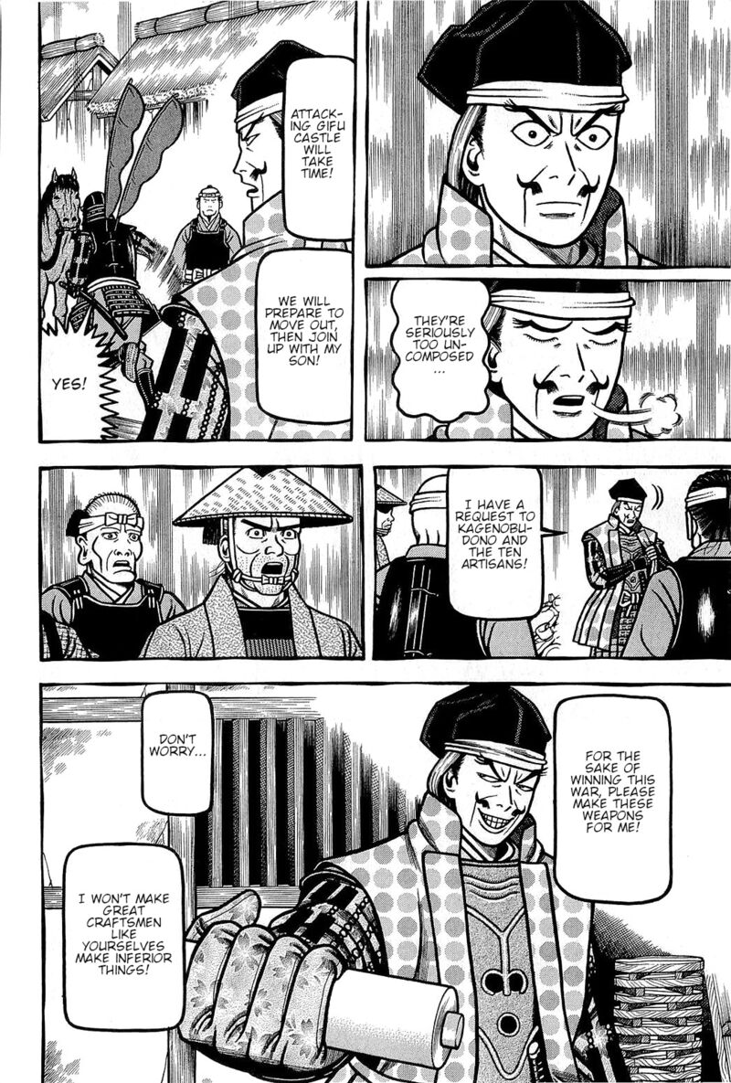 Hyougemono 151 8