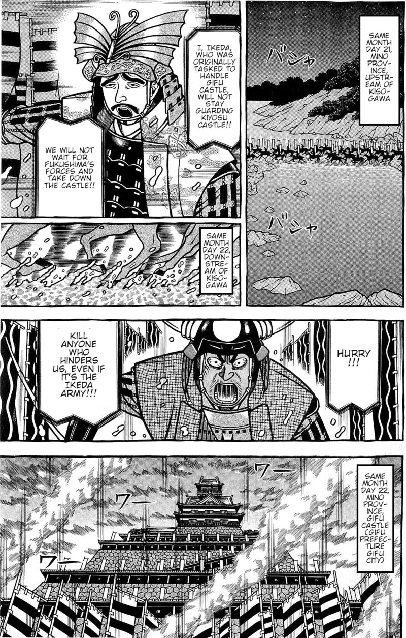 Hyougemono 151 9