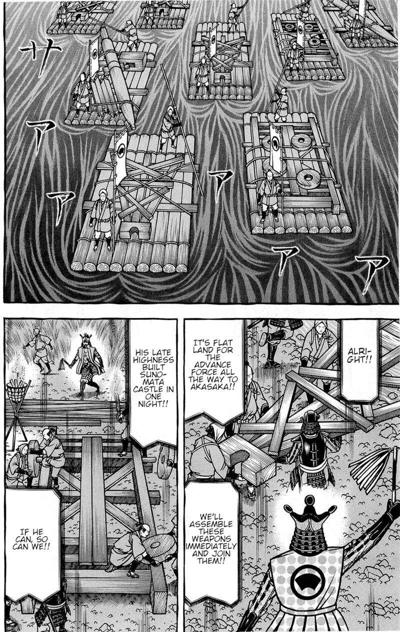 Hyougemono 153 12