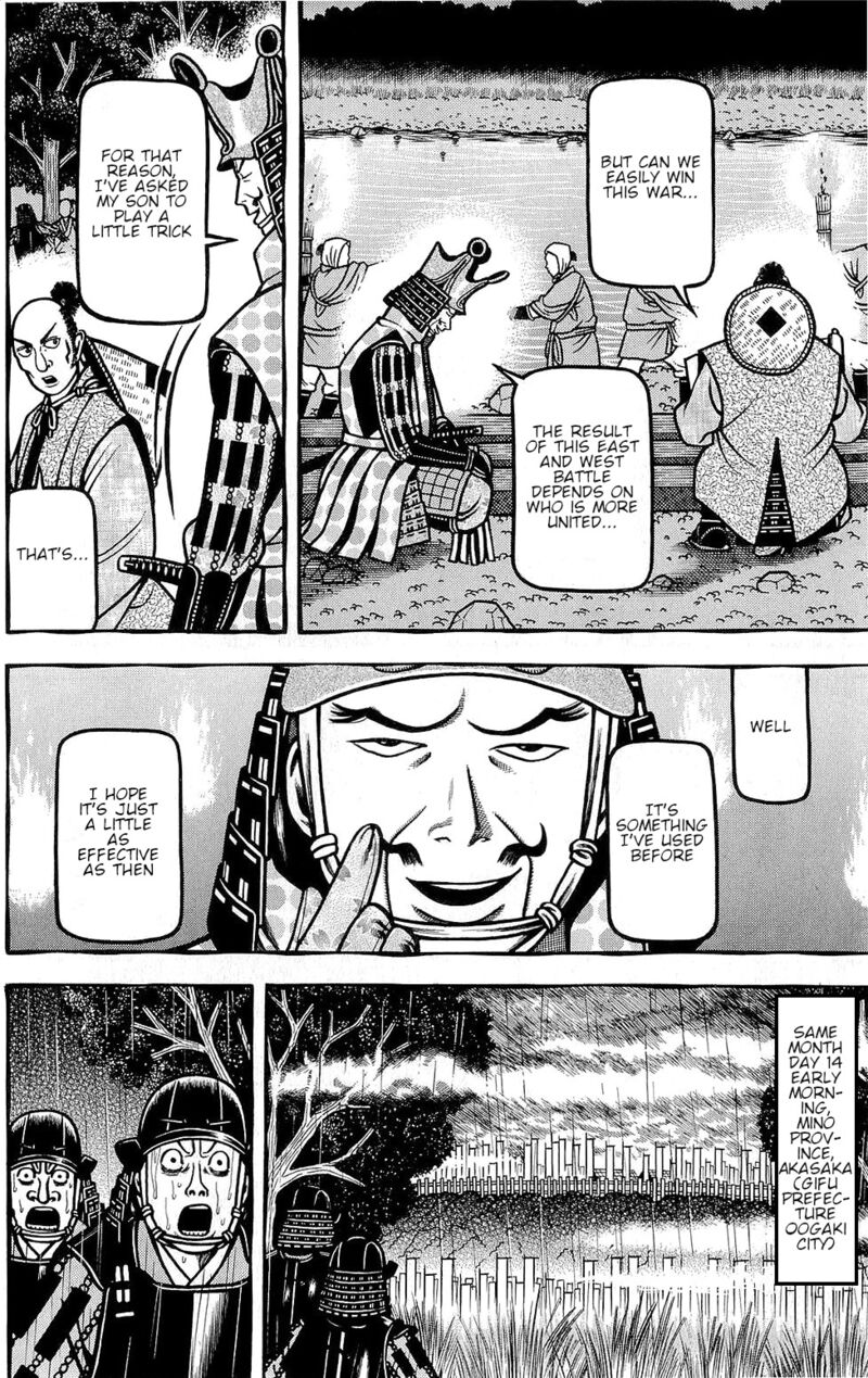 Hyougemono 153 14