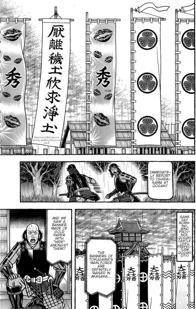 Hyougemono 153 15