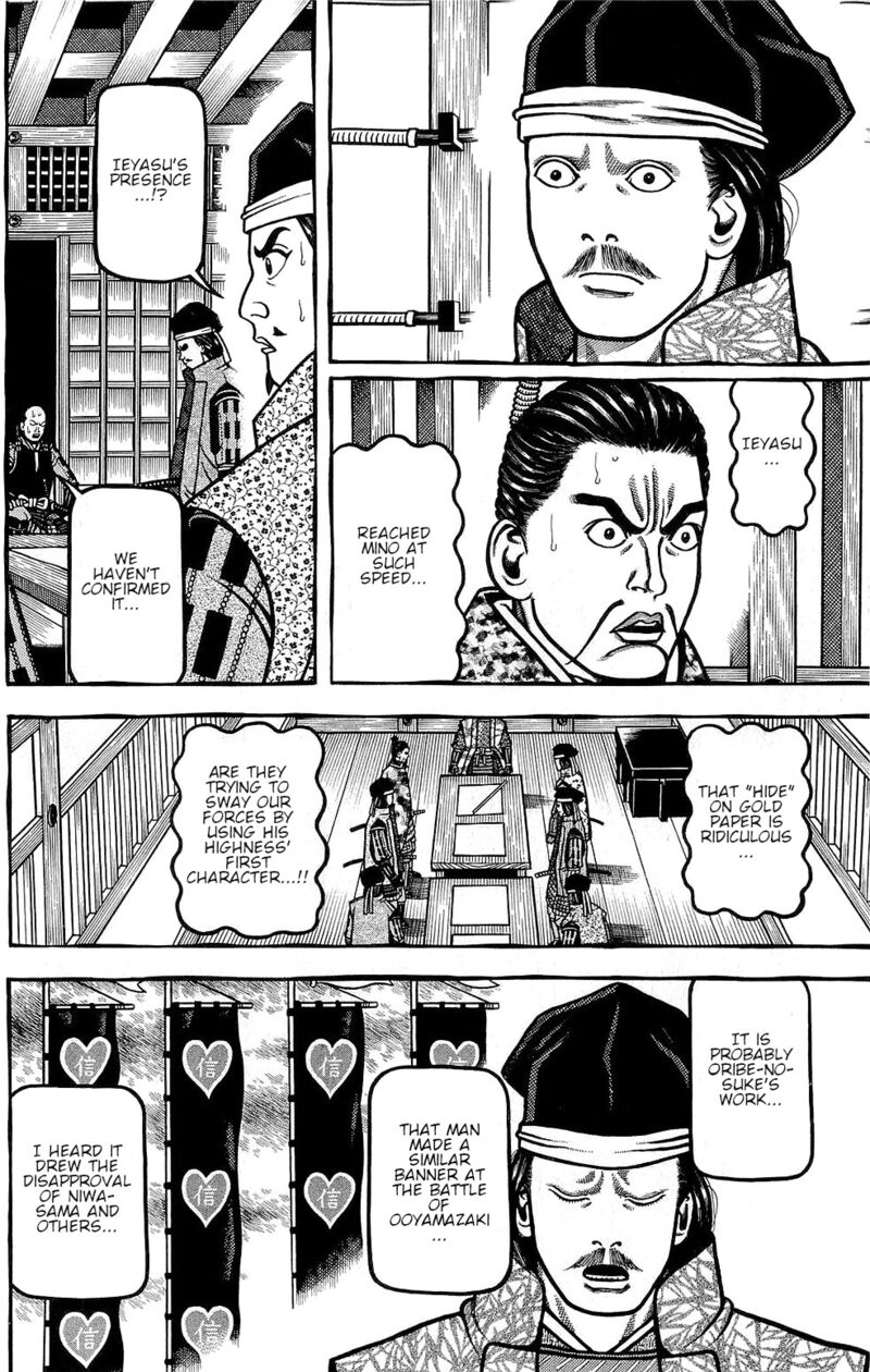 Hyougemono 153 16