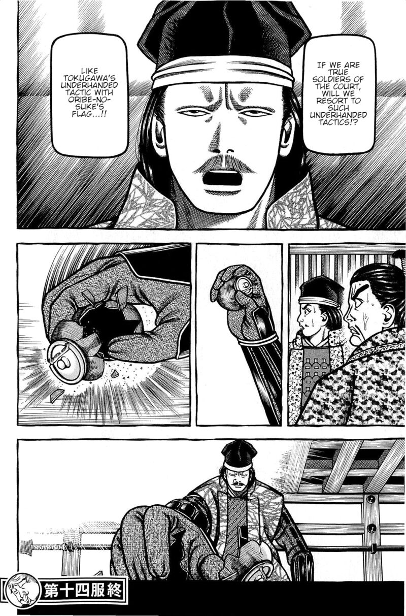 Hyougemono 153 20