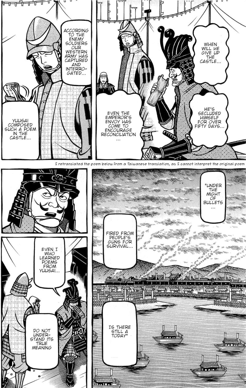 Hyougemono 153 4