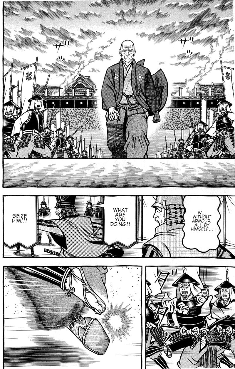 Hyougemono 153 6