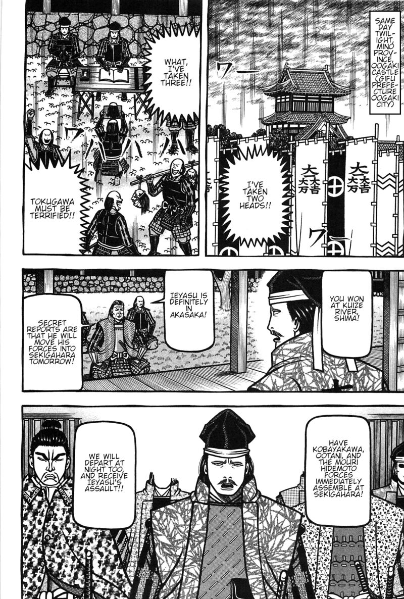 Hyougemono 154 14