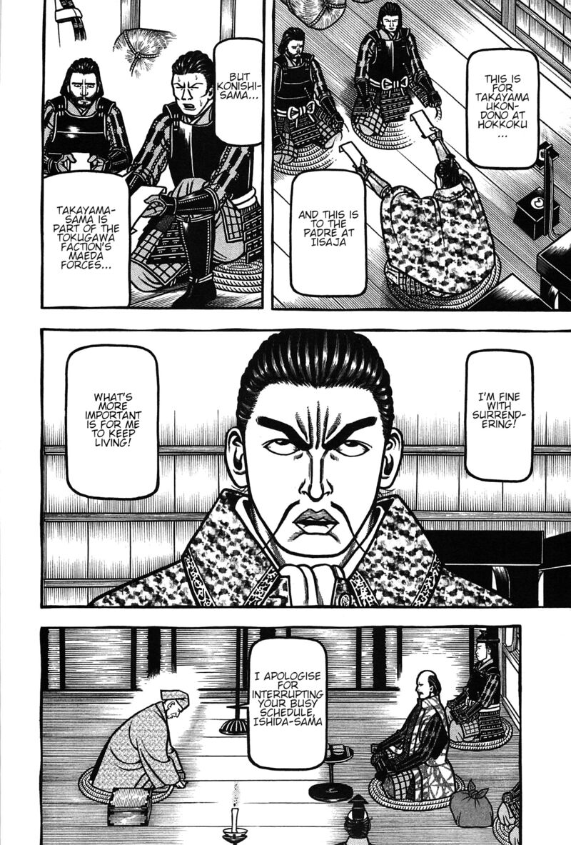 Hyougemono 154 16