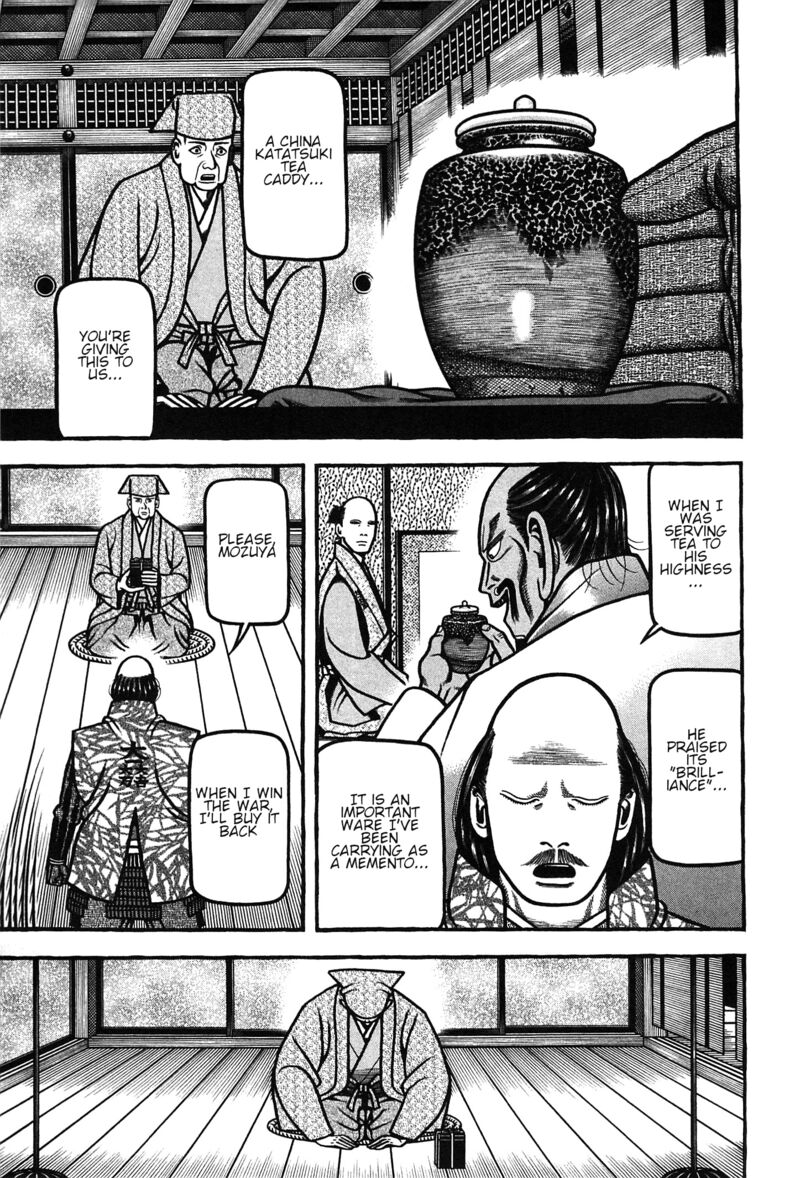 Hyougemono 154 19