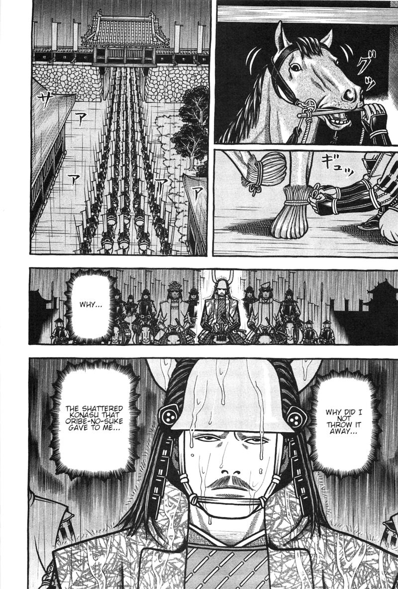Hyougemono 154 20