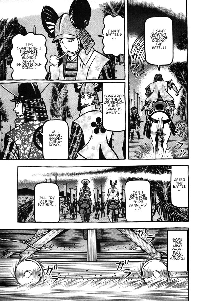 Hyougemono 154 23