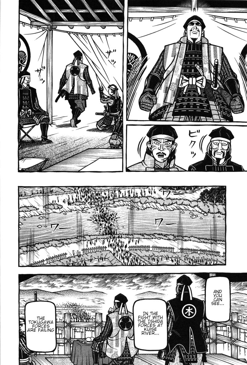 Hyougemono 154 8