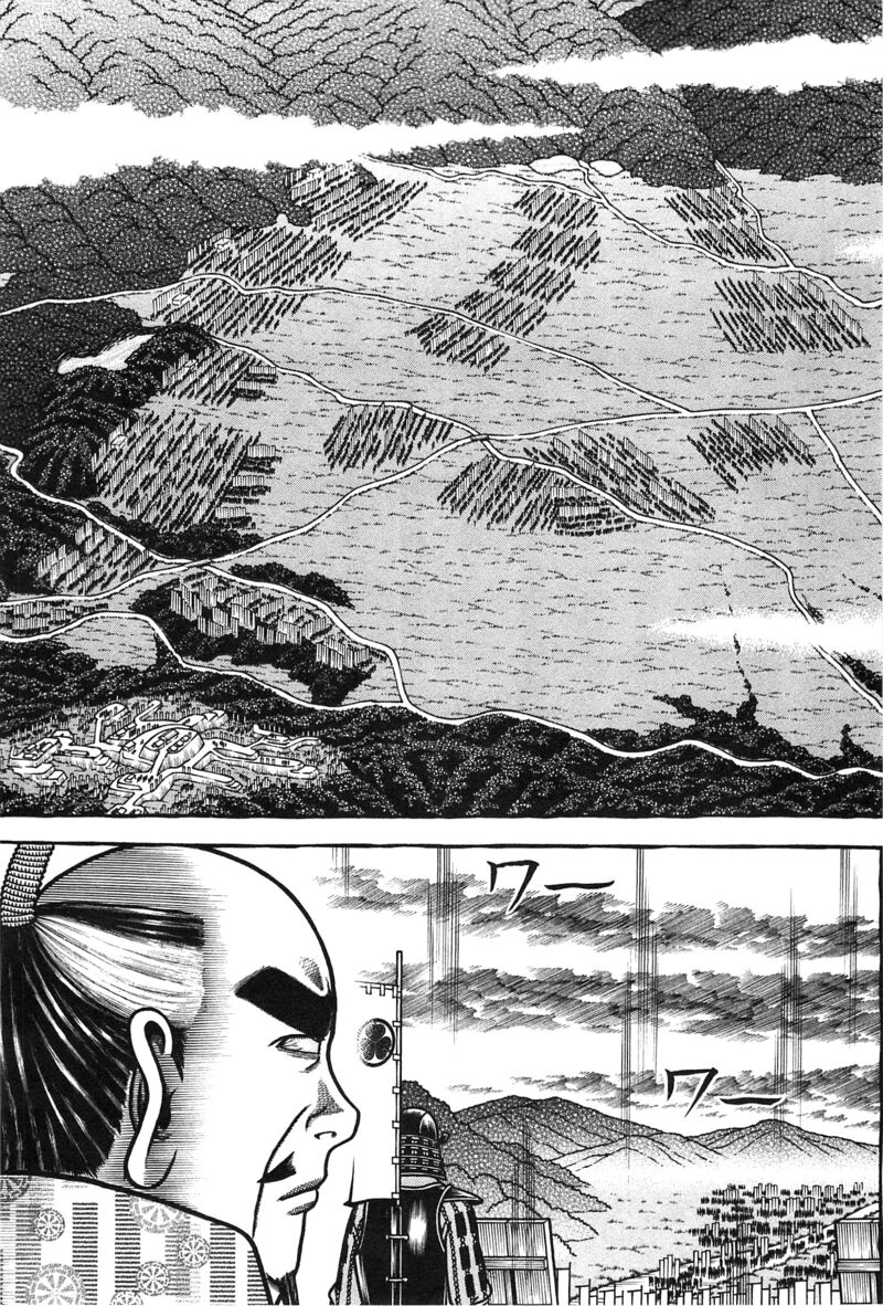 Hyougemono 155 10