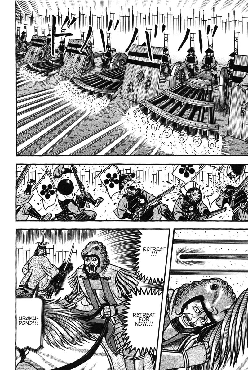 Hyougemono 155 15