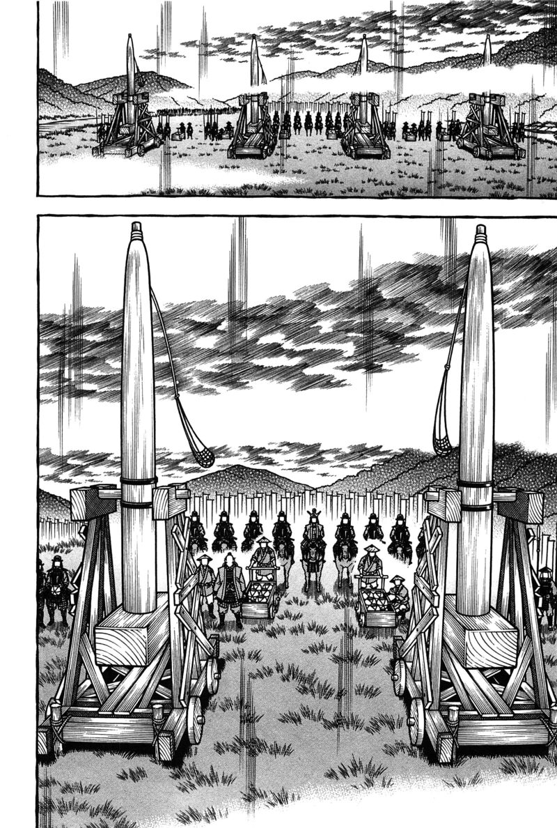 Hyougemono 155 17