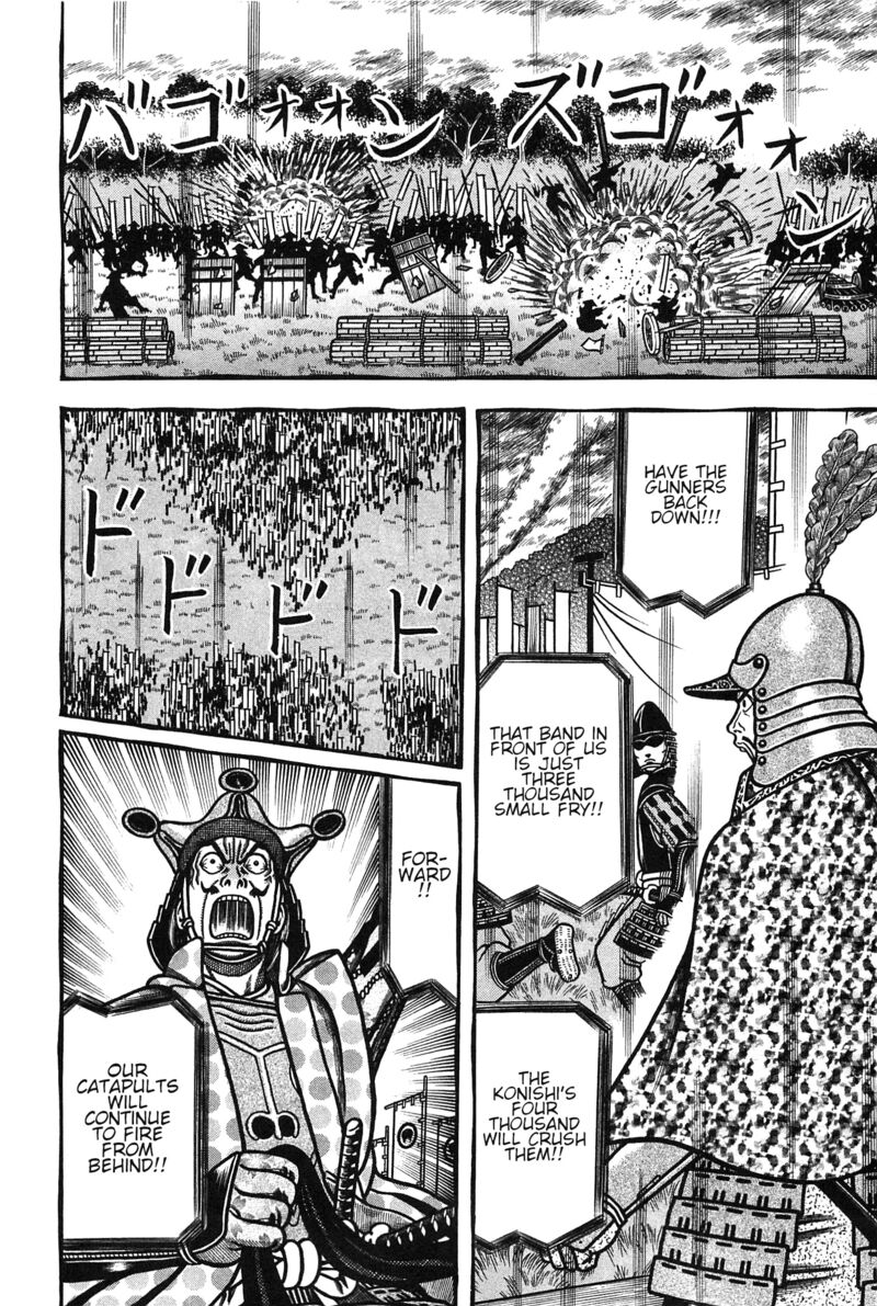 Hyougemono 155 19