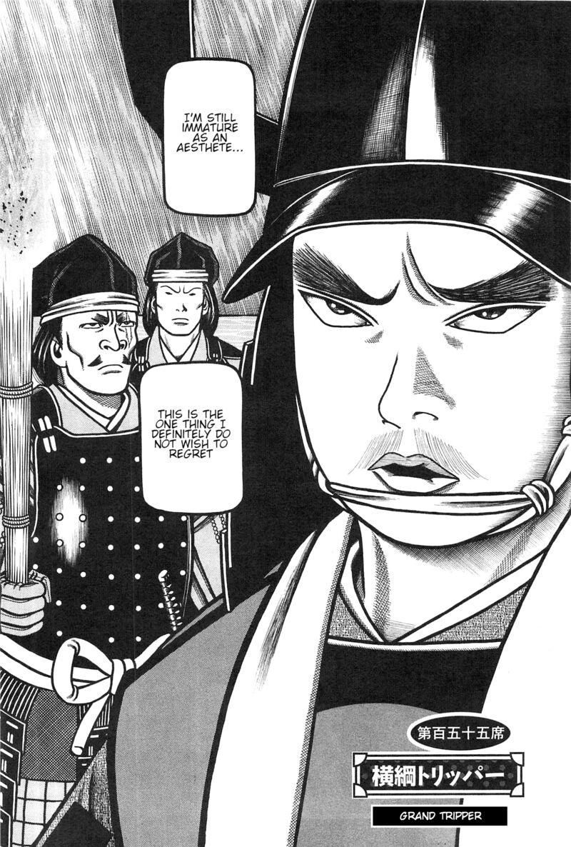 Hyougemono 155 2