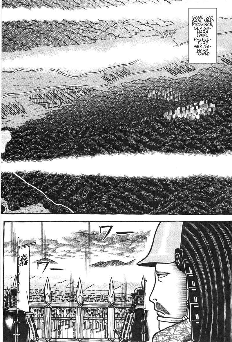 Hyougemono 155 9