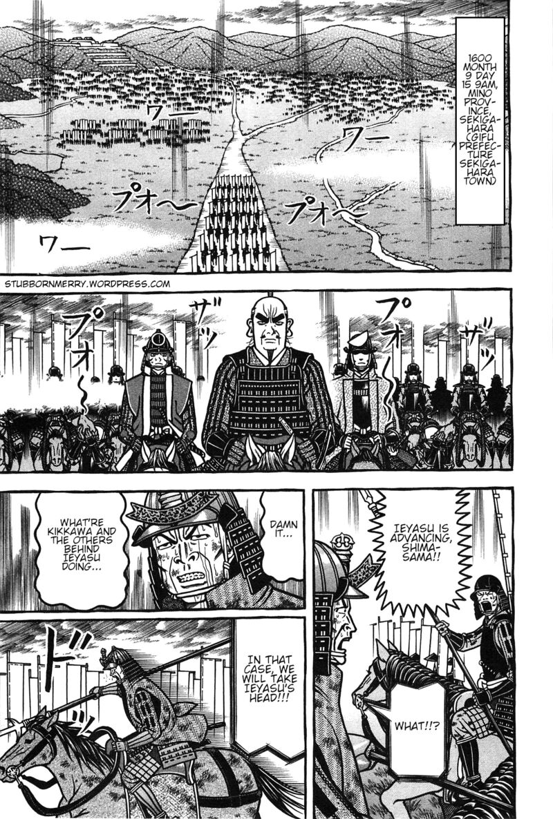 Hyougemono 156 1