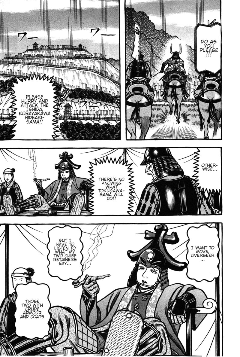 Hyougemono 156 13
