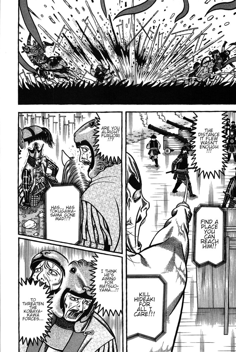 Hyougemono 156 16