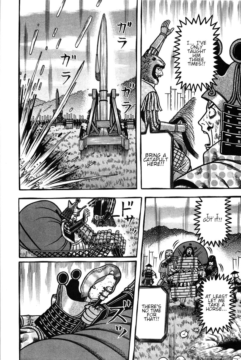 Hyougemono 156 18