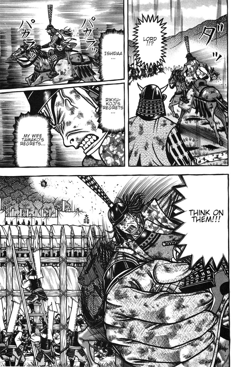 Hyougemono 157 13
