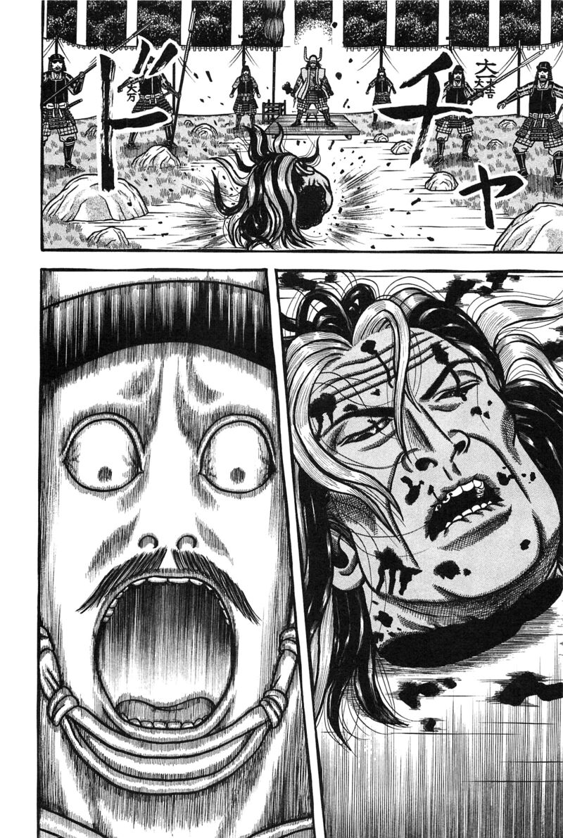 Hyougemono 157 14