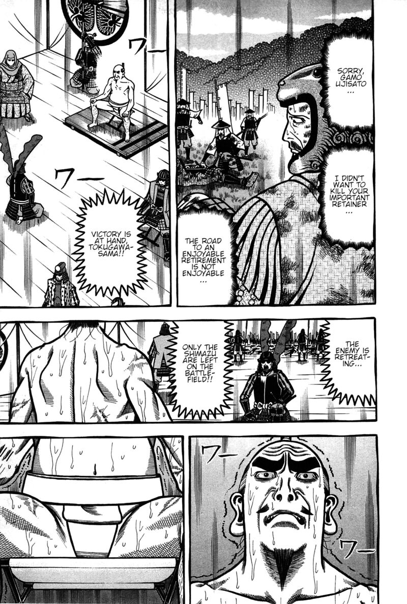 Hyougemono 157 19