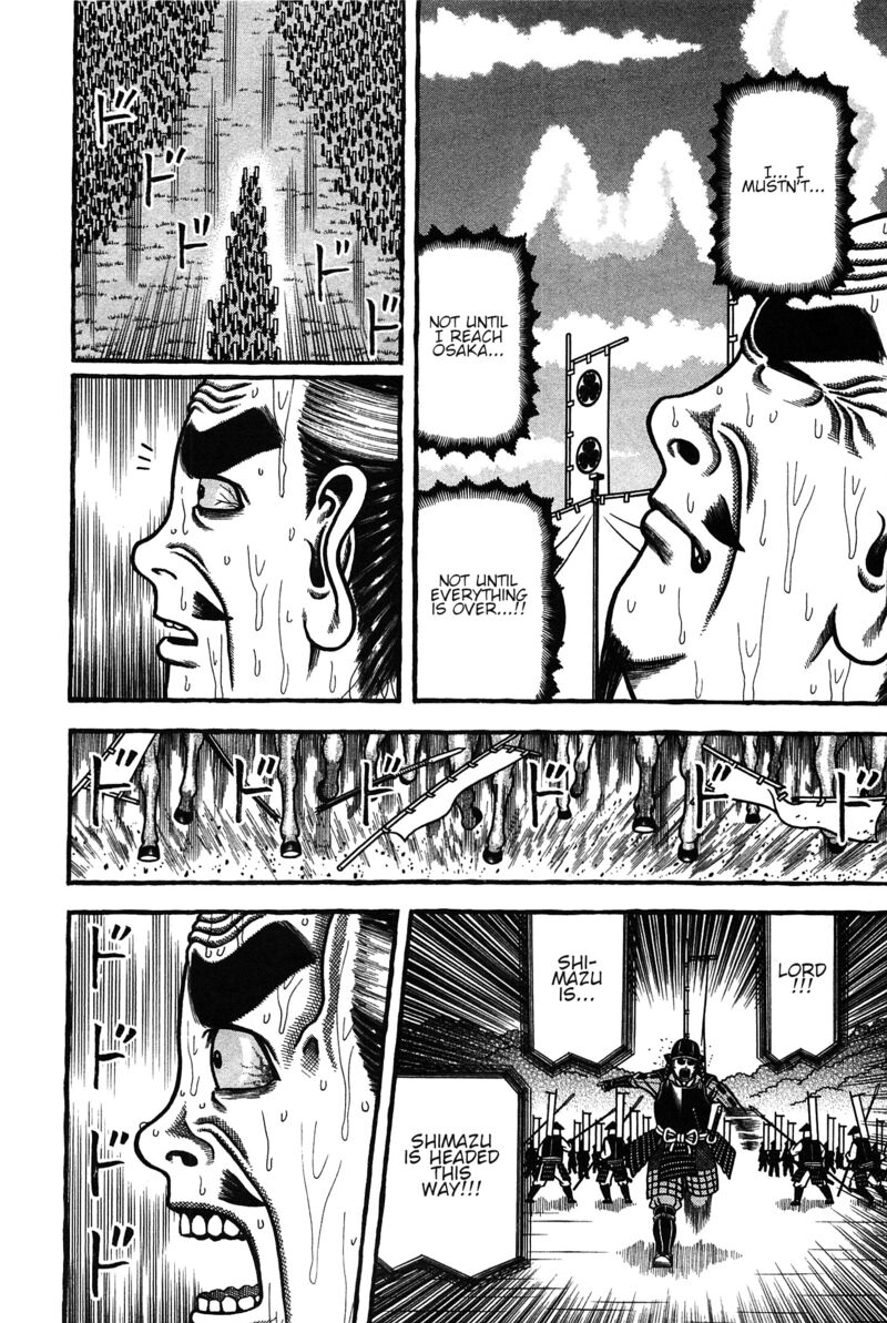 Hyougemono 157 20