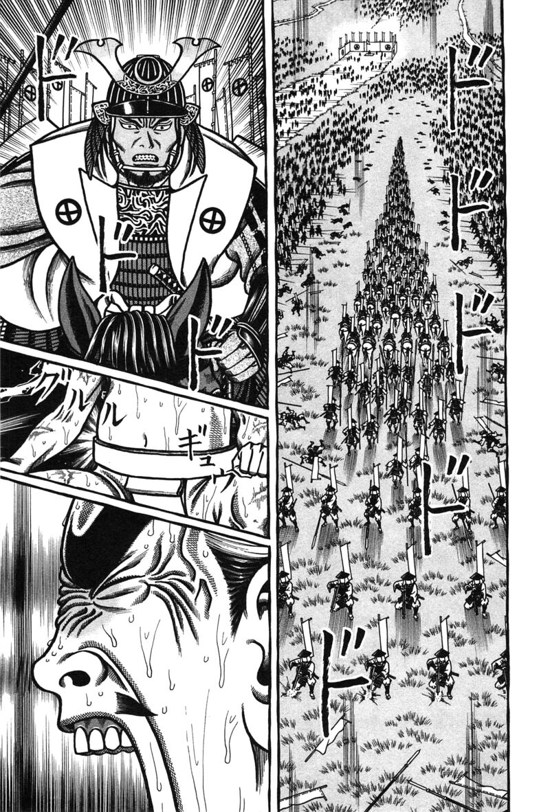 Hyougemono 157 21