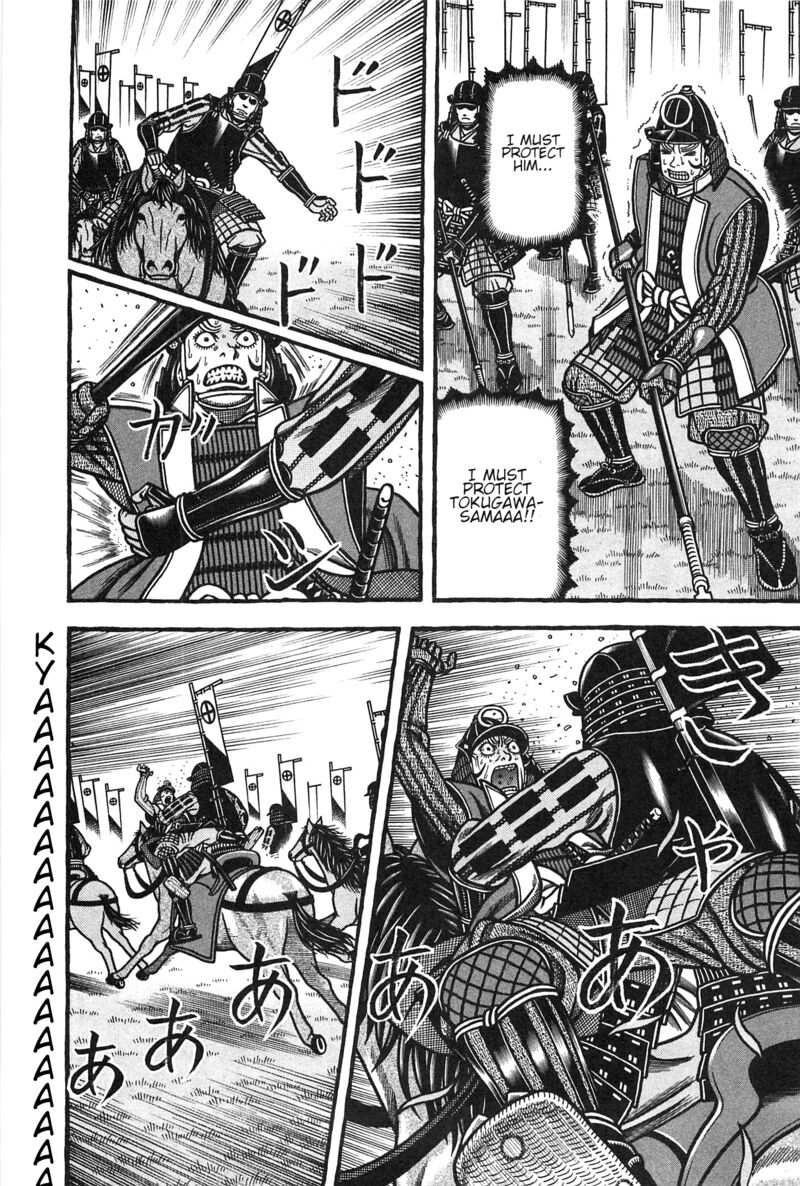 Hyougemono 157 22