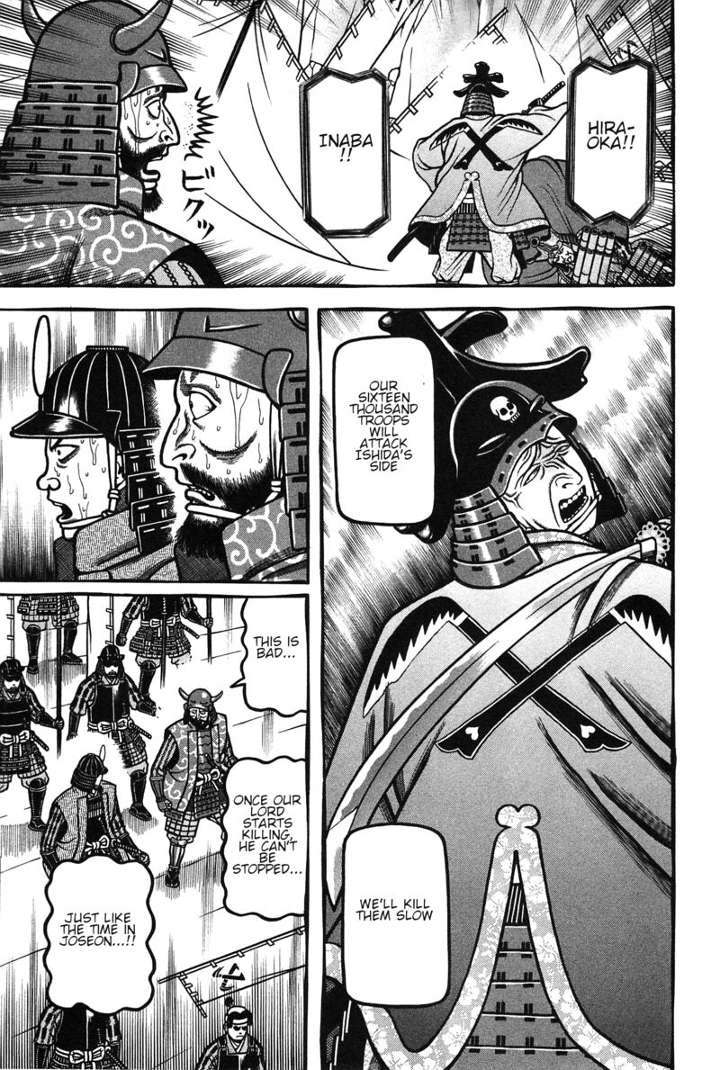 Hyougemono 157 5
