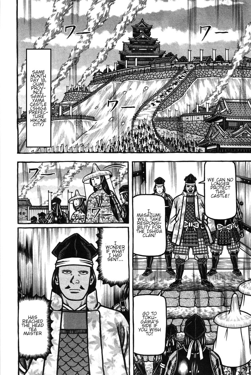 Hyougemono 158 10