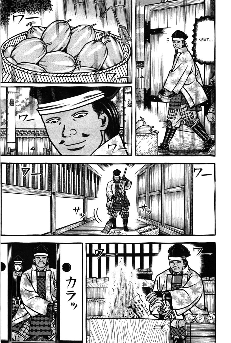 Hyougemono 158 11