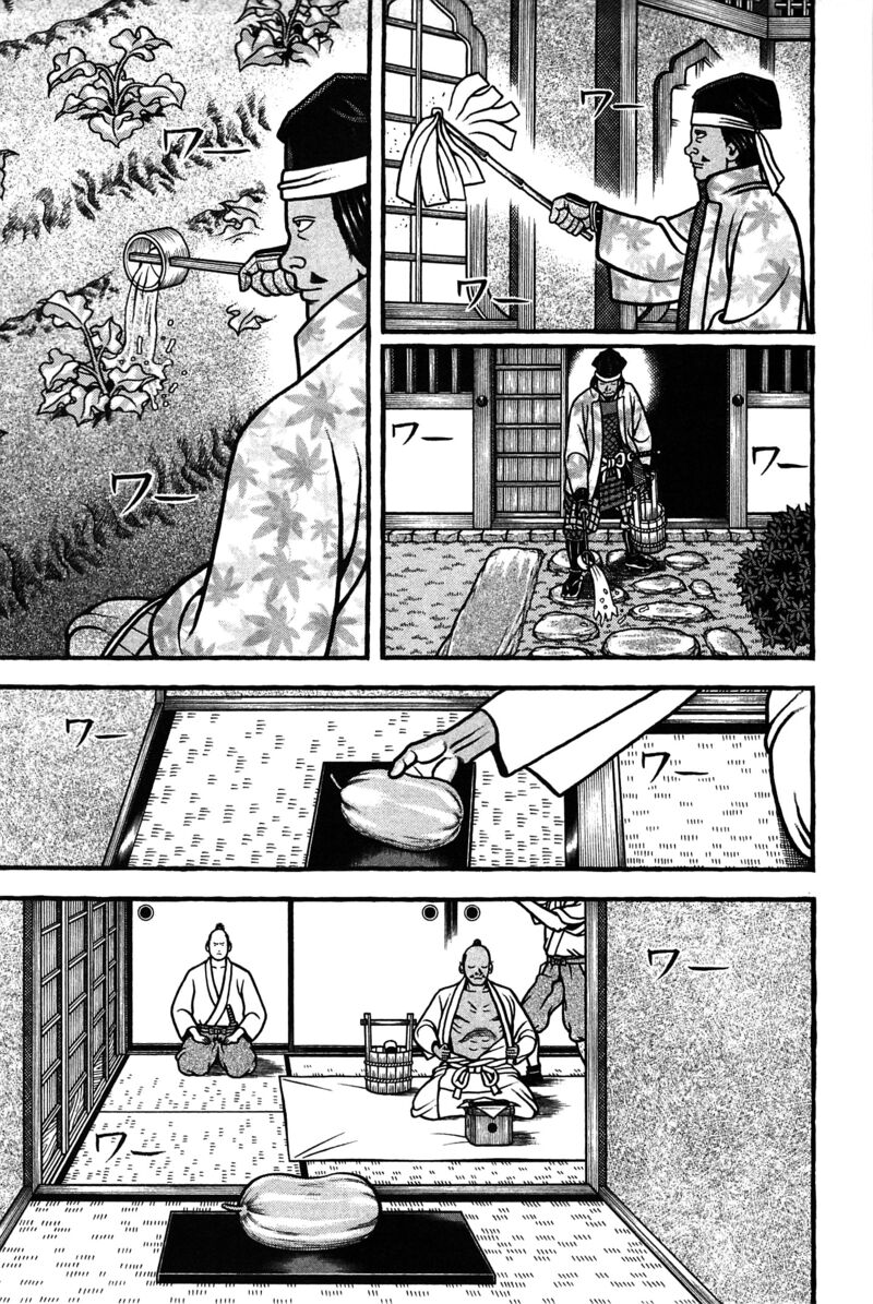 Hyougemono 158 13